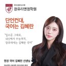 리앤정
