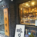 라미제과 이미지