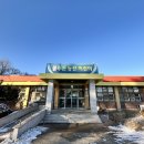 충청북도양잠연합회