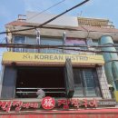 하루필름혜화소나무길점 | ​혜화 대학로 맛집 [팔오구 코리안 비스트로] 엄마도 반한 퓨전 양식 데이트