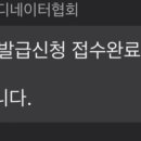 국제건강코디네이터협회