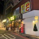 야끼니꾸 소량 강서구청점 이미지