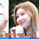 미소핀