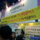 (주)정가진면역연구소 이미지