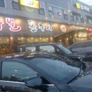 마루벌돌구이 네이버블로그