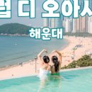 디오 주식회사 이미지