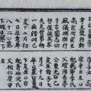 욋골 이미지