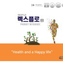 플로D 이미지