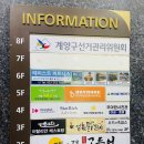 성림프라자(성림빌딩) | 계산동밥집 달빛에구운고등어인천계양구청점 가성비 화덕 생선구이 한식 맛집