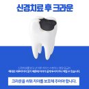 바른턱코앞구강내과치과의원 이미지