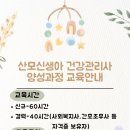 미래여성인재교육원 네이버블로그