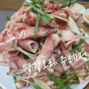 평강오리 이미지