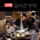 이가숯불닭갈비 이미지