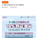 나온누리 이미지