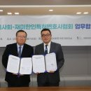 대한변리사회 회관 이미지