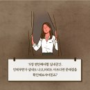 하우스위프_