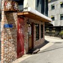 모든이가요주점 | 아주대병원근처맛집|짚신매운갈비찜 아주대점 다녀온 솔직후기 및 주차안내