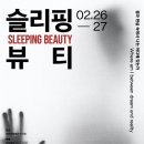 세컨드컴퍼니