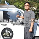 더 디테일링 샵 이미지