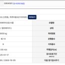 신정로11길 이미지