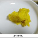 궁전갈치찜 이미지