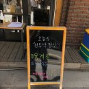 신사동식당 - 제주시 | 신사동식당
