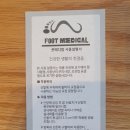 풋메디칼 <b>슬림</b><b>구</b> 아치깔창으로 발바닥의 피로감을 줄여보세요