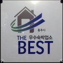 모텔 이너스 이미지