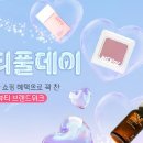뷰티풀 이미지