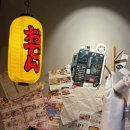 타마타마 흑석점