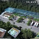 알로에테마파크 이미지