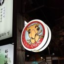 깡비어