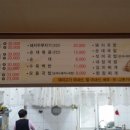 오가네왕족발순대