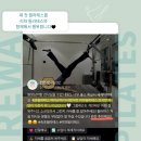 달아래행복 | 속초 필라테스 제 첫 필라테스를 리와와 함께해서 행복합니다 한달 이용 후기