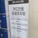 수원역 락볼링장, 홍익볼링장, 내돈내산 후기, 주차 가능한 곳