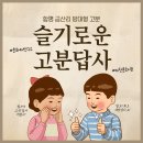 금산리방대형고분 이미지