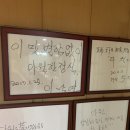 다원셀프식당 이미지