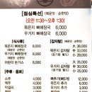 덕명로 이미지