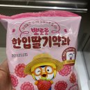 CU청담진흥점 네이버블로그