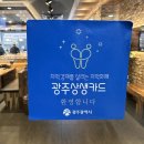드롭탑세정 이미지