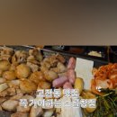 남양황소곱창