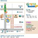 한솔안과 이미지