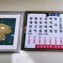 초당순두부와진부령황태 이미지