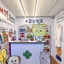 서봄약국 이미지