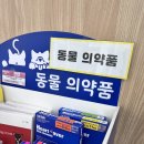 주식회사 하트세이버 이미지