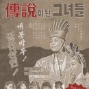 신진전설 네이버블로그
