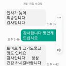 대저토마토(가정용) 이미지