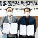 절영종합사회복지관 이미지