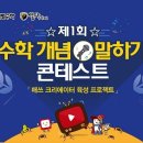 에듀팡 이미지