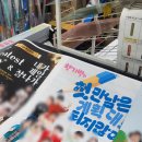 옥정어린이집 이미지